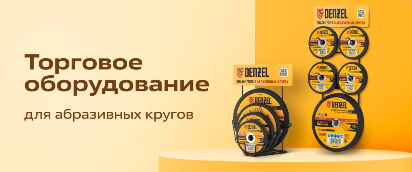 Промо-изображение 1