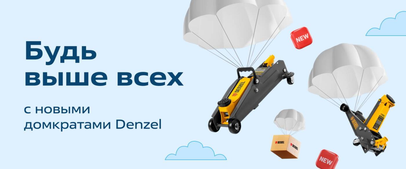 Промо-изображение 2